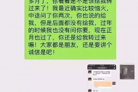 桐乡如果欠债的人消失了怎么查找，专业讨债公司的找人方法