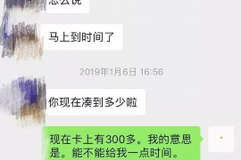 桐乡对付老赖：刘小姐被老赖拖欠货款